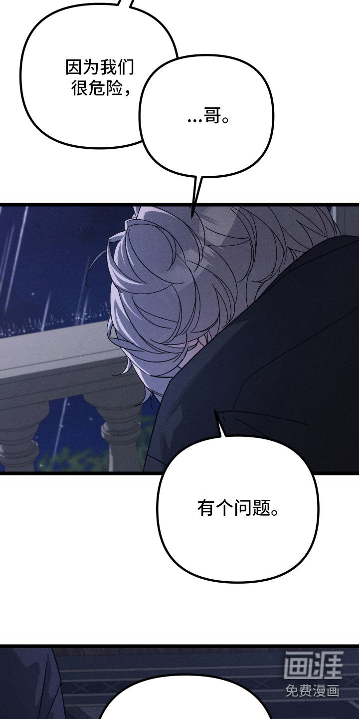 第35话17