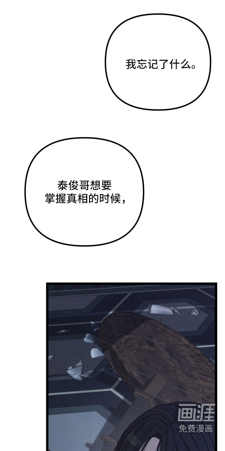 第35话19