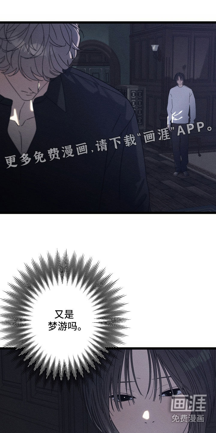第35话4