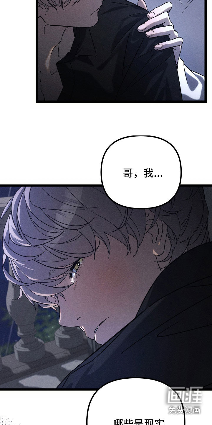 第35话9