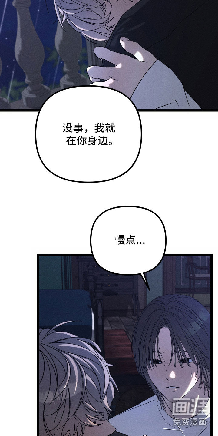 第35话8