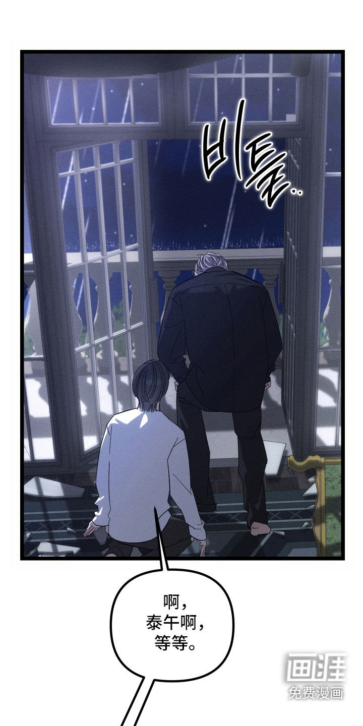 第35话16