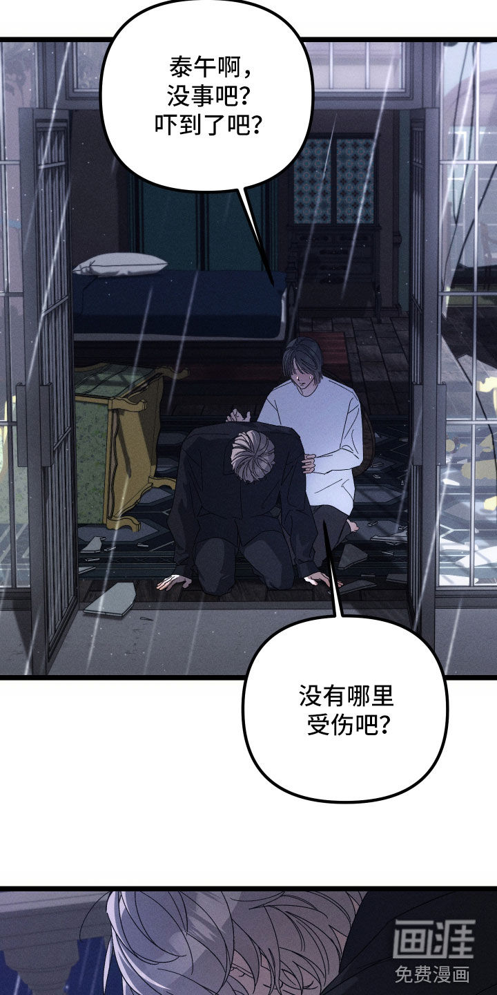 第35话7