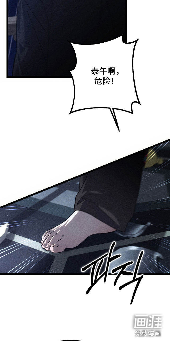 第35话6