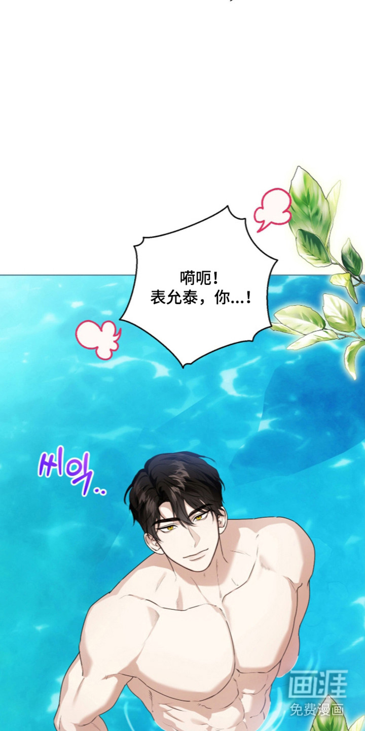 第72话29