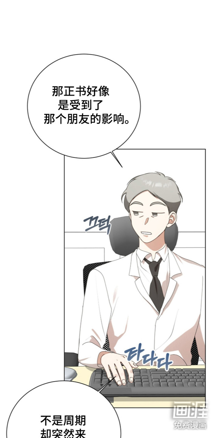 第71话34