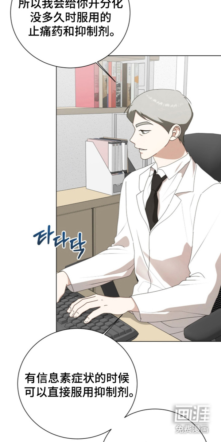 第71话40
