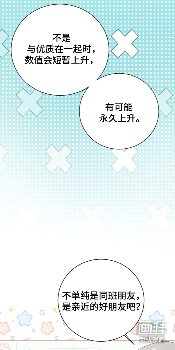 第71话38