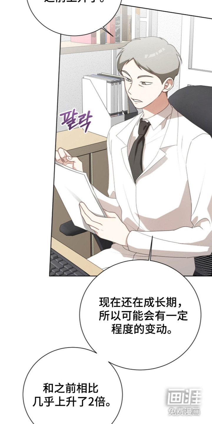 第71话29