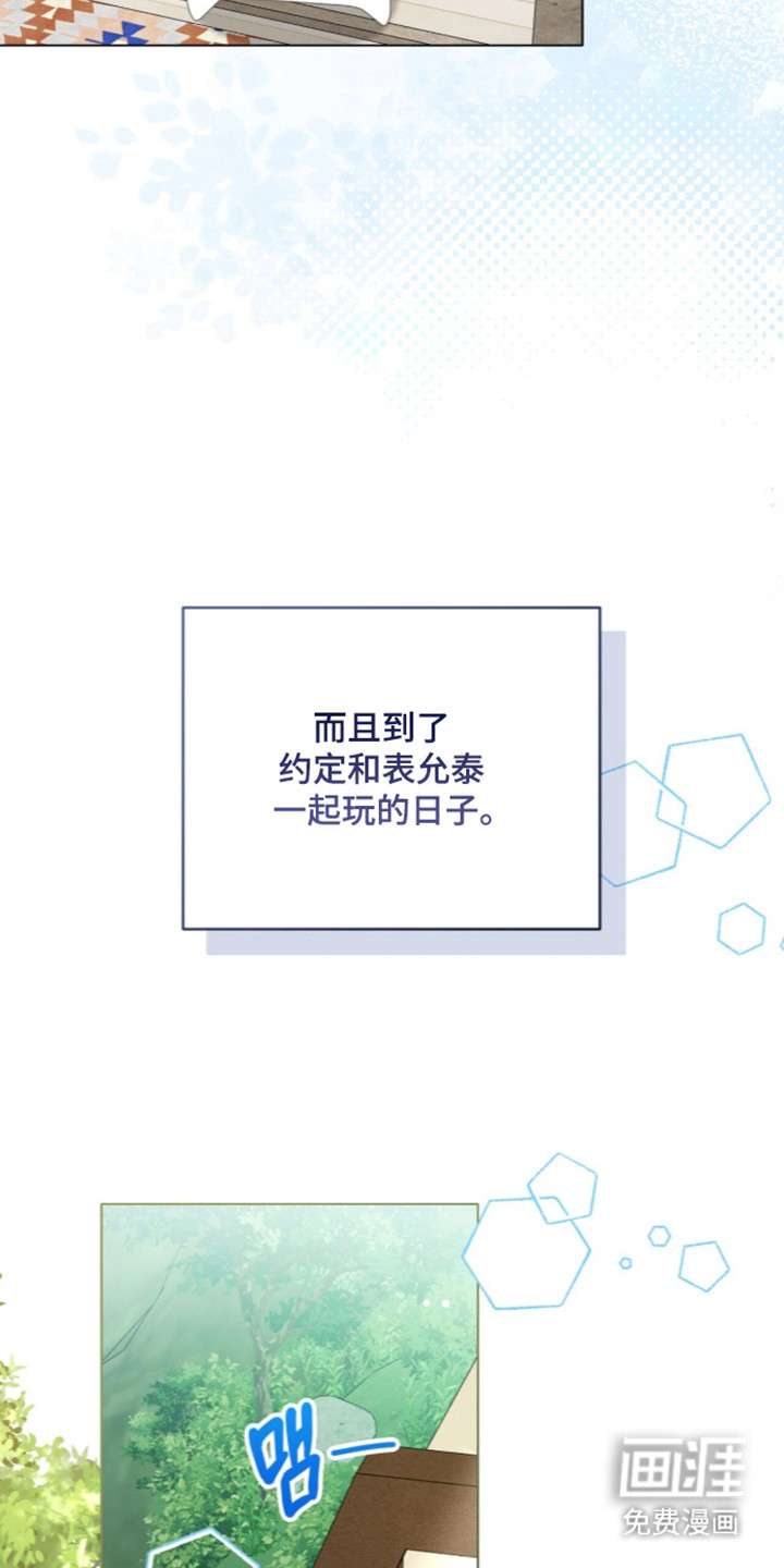 第71话45