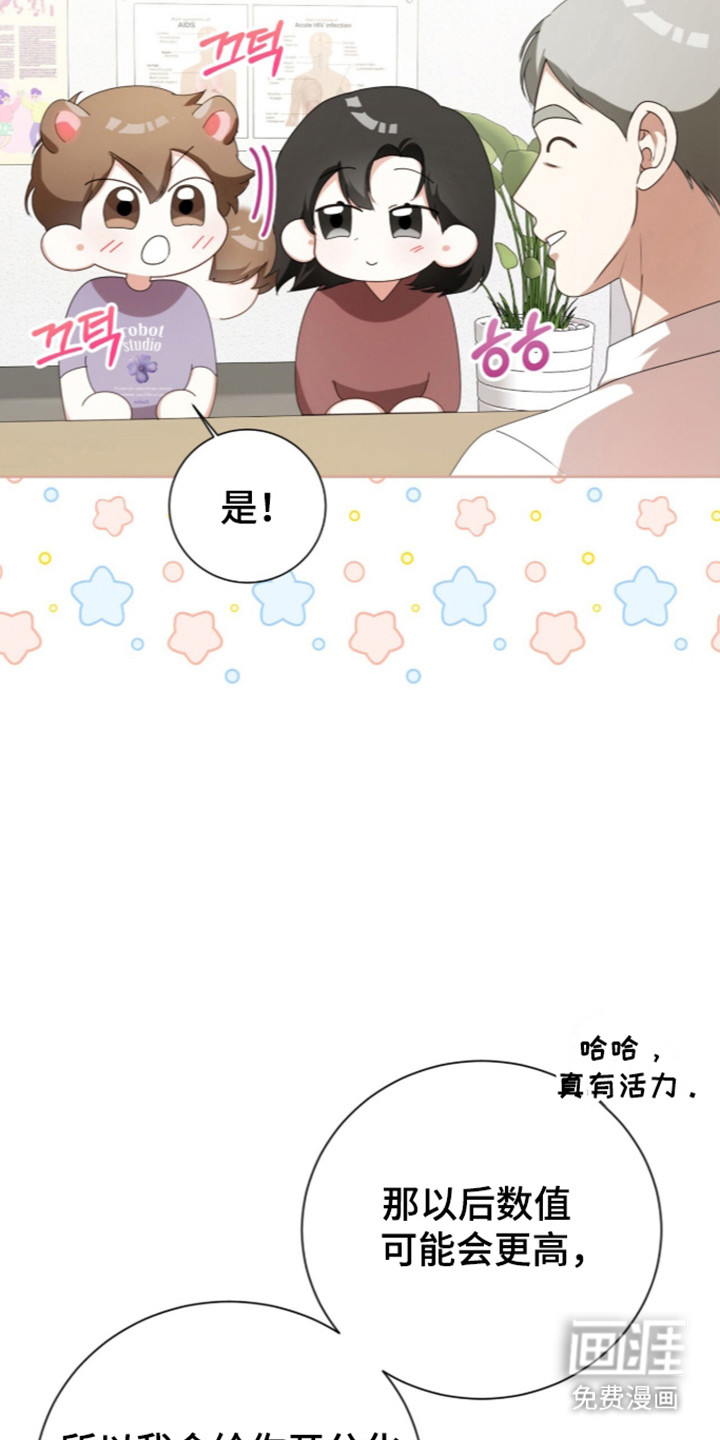 第71话39