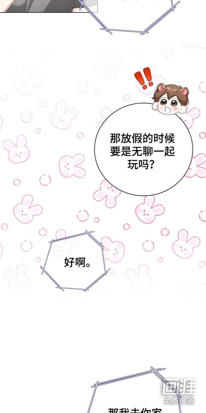 第71话12