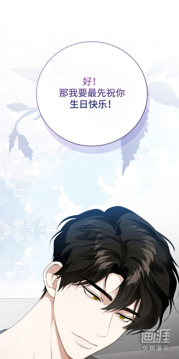 第71话19