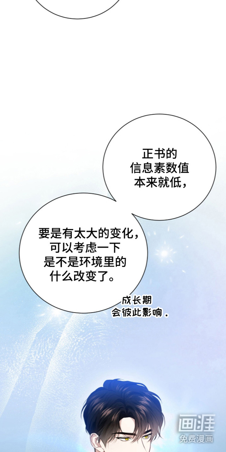 第71话30