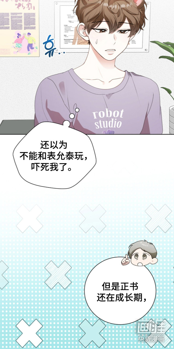 第71话37