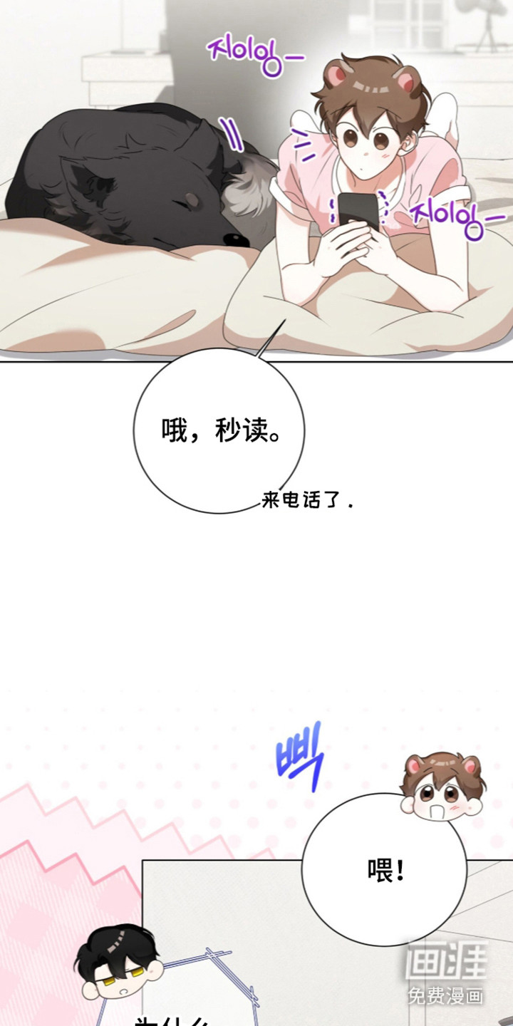 第71话9