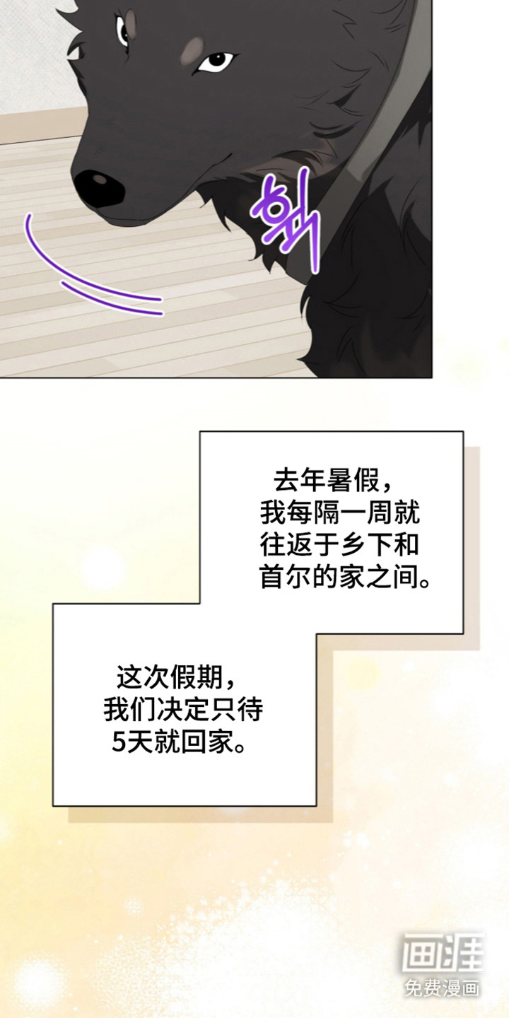 第71话4