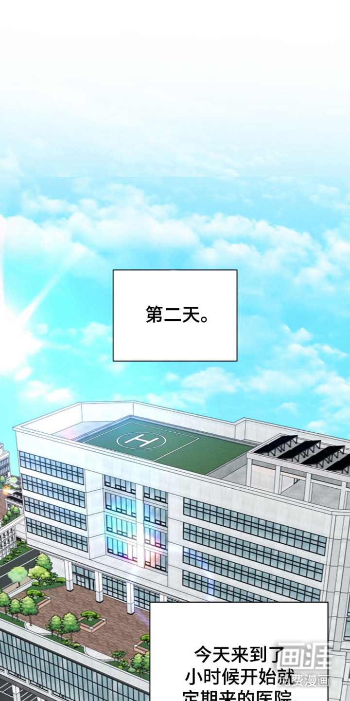 第71话23