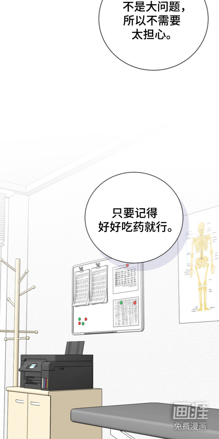 第71话41