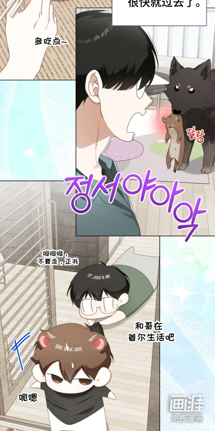 第71话44