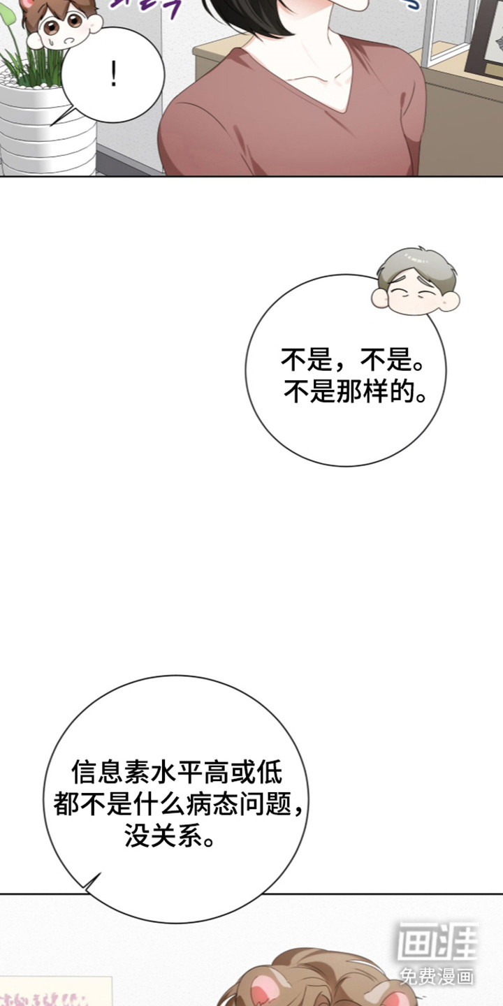 第71话36