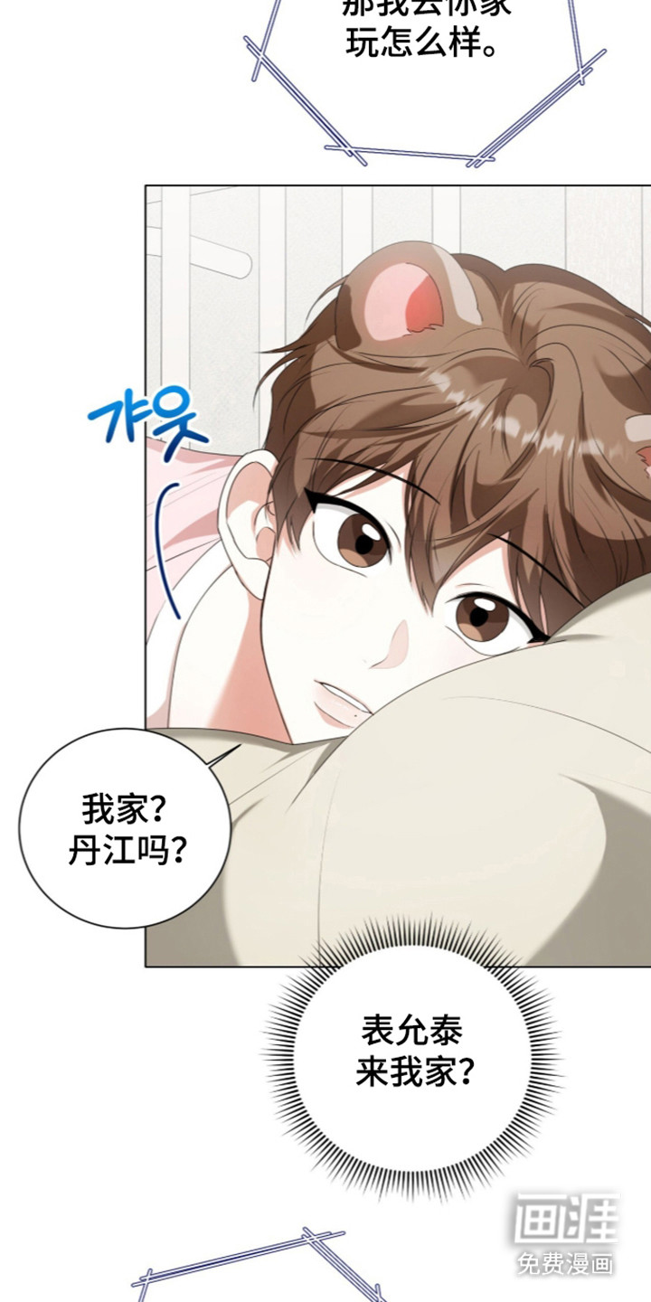 第71话13