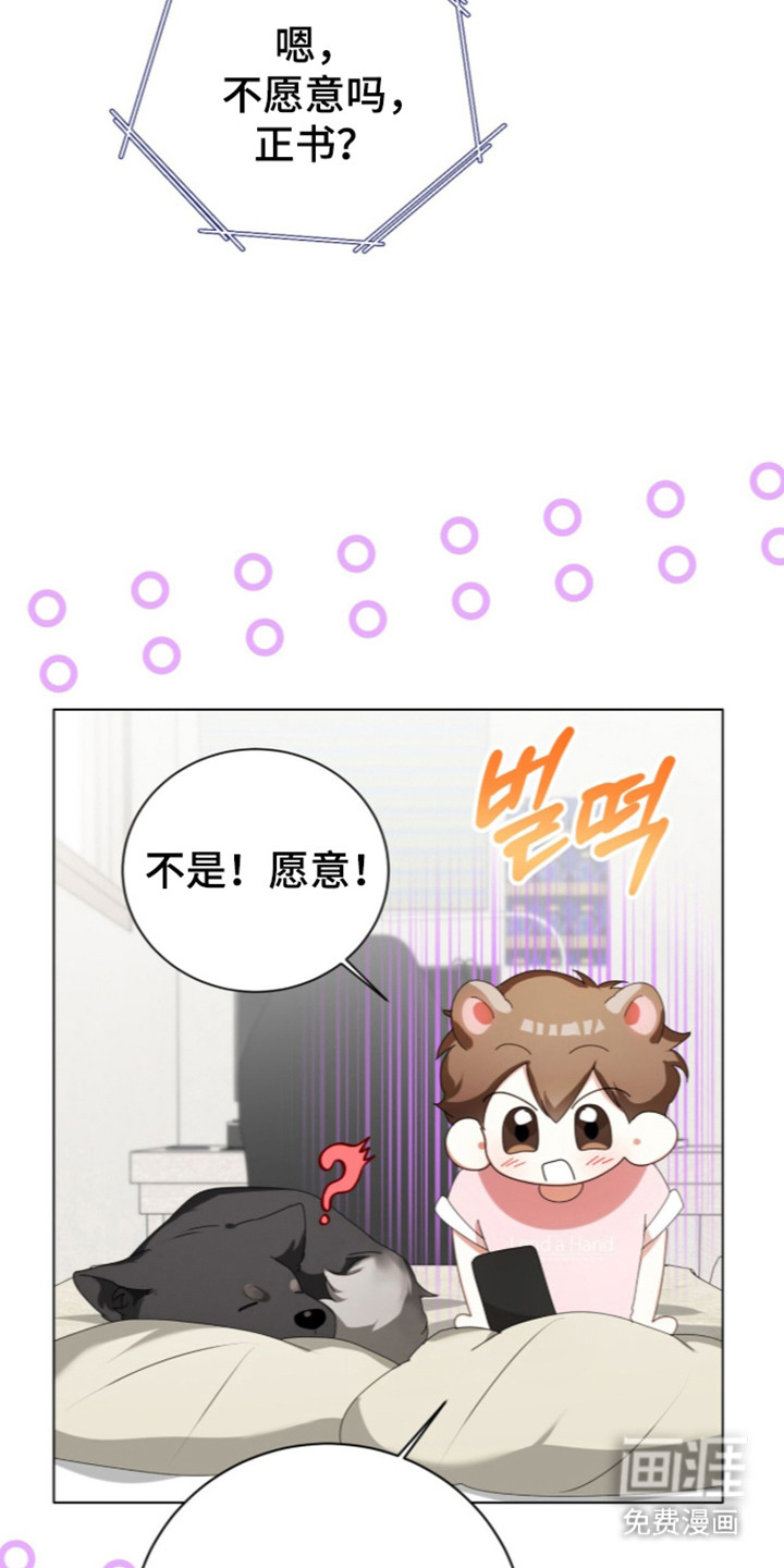 第71话14