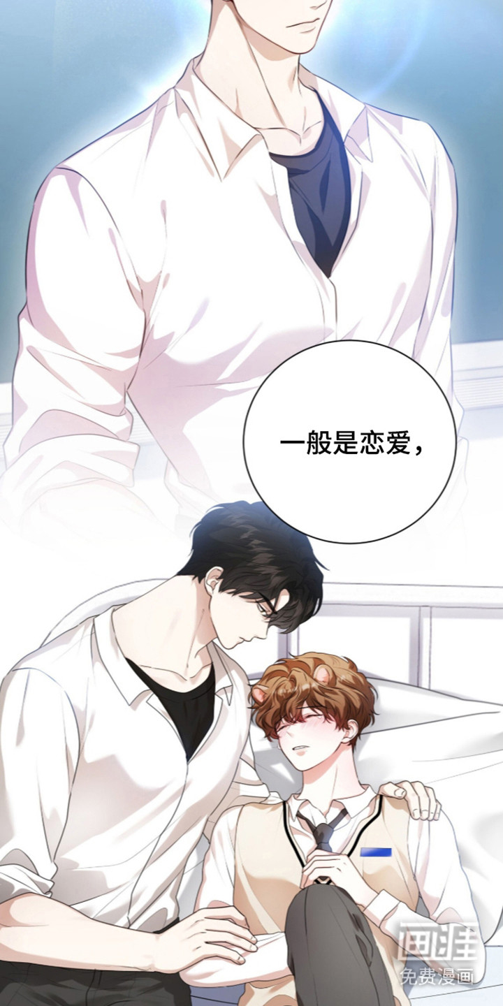 第71话31