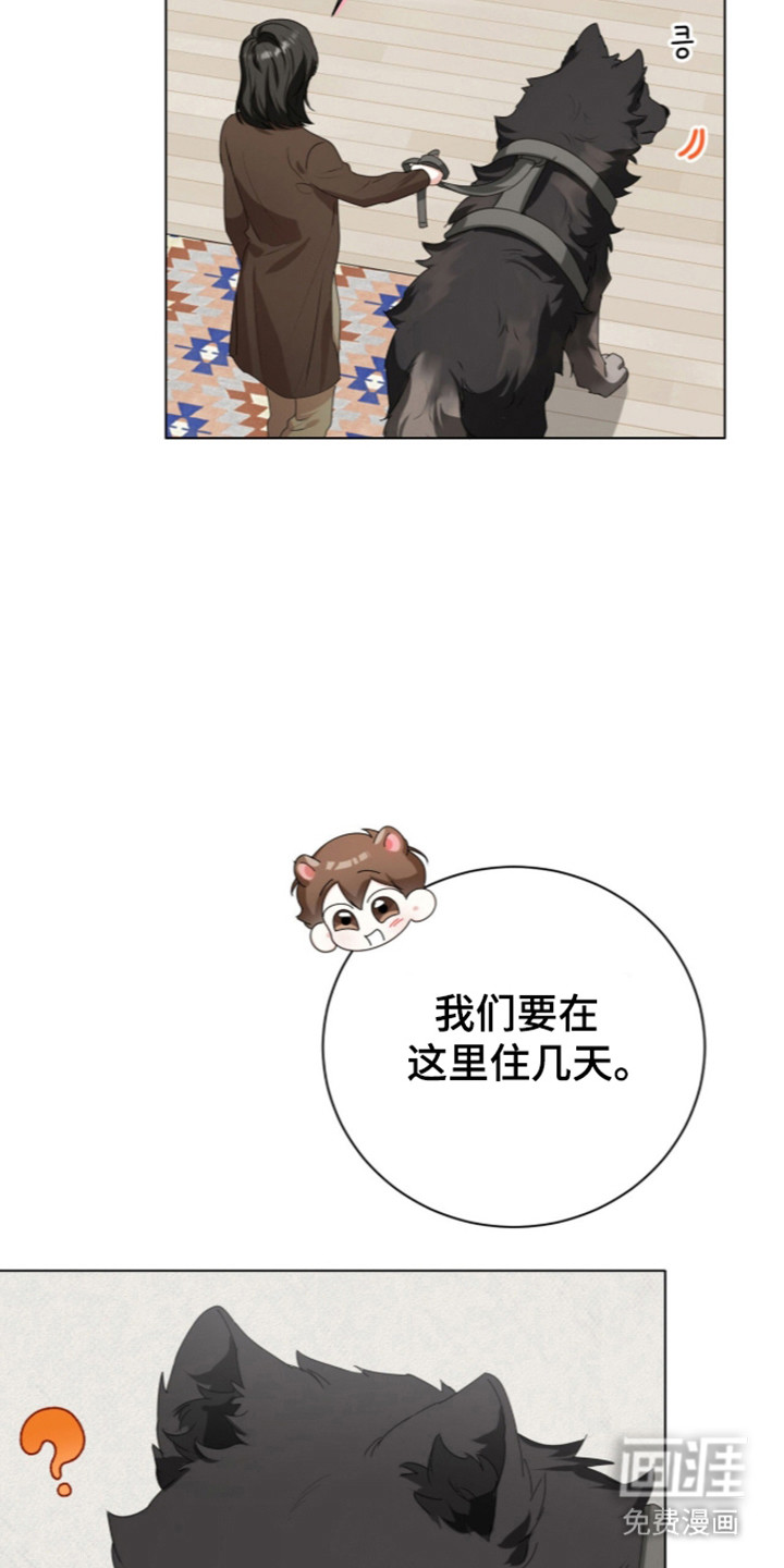 第71话3