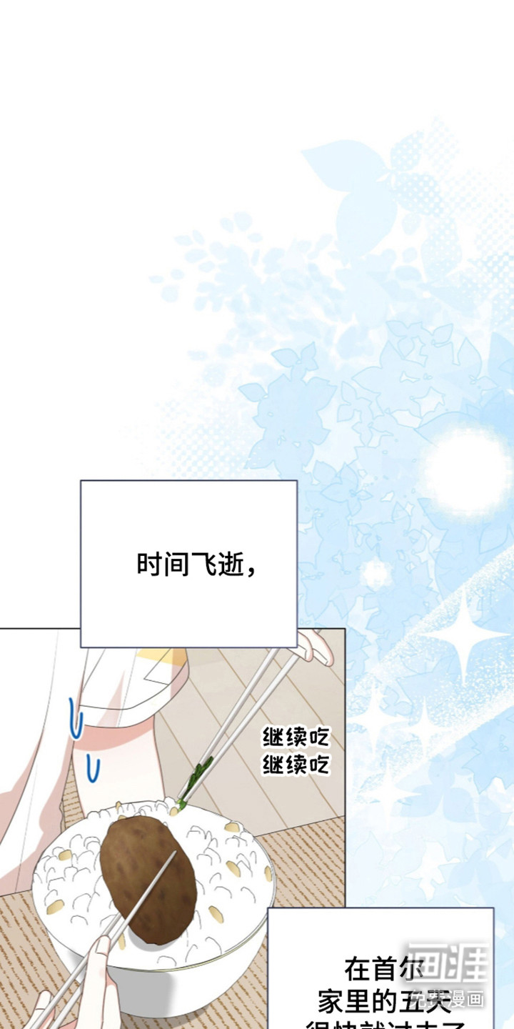 第71话43