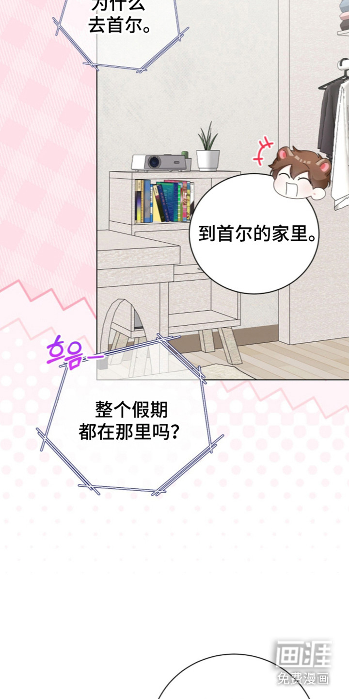 第71话10