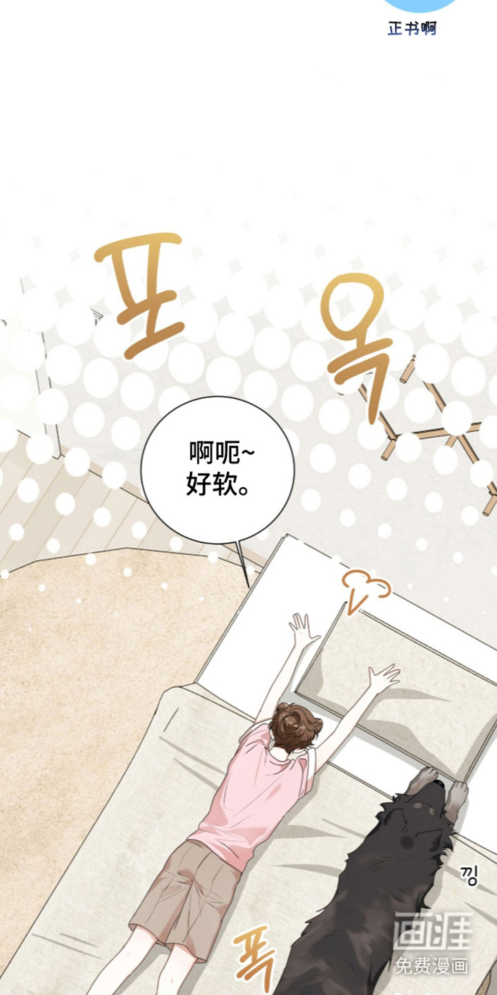 第71话6