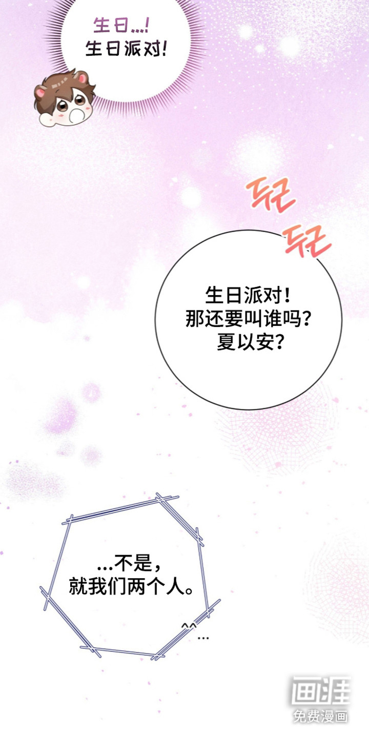 第71话18