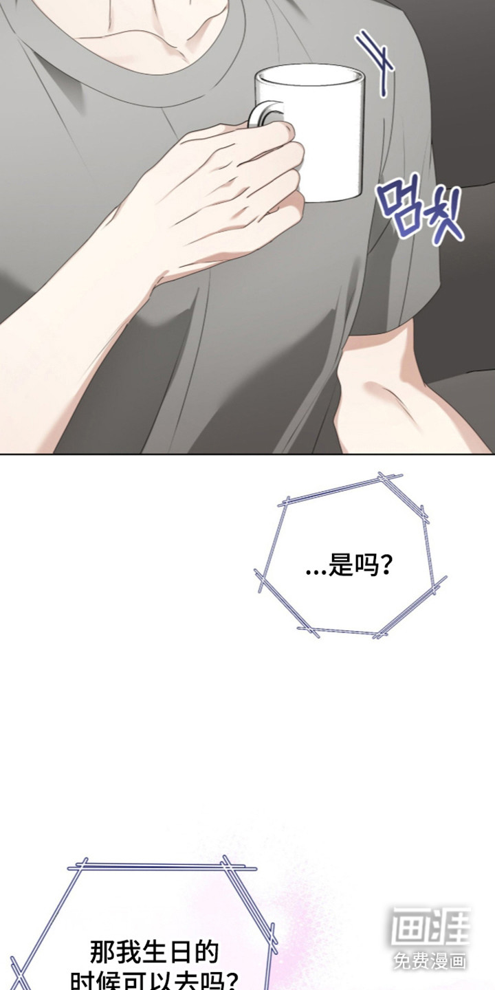 第71话16