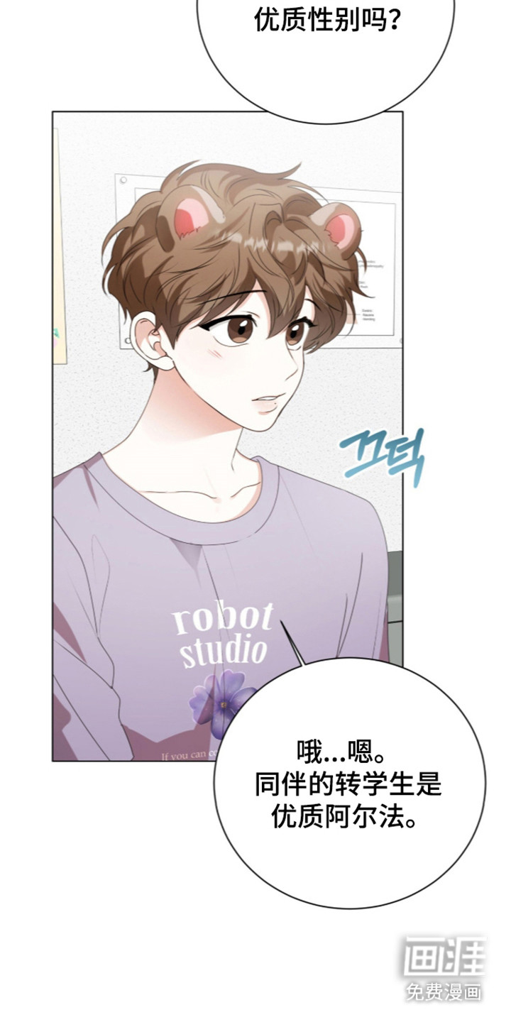 第71话33
