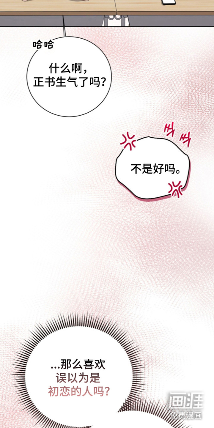 第70话19