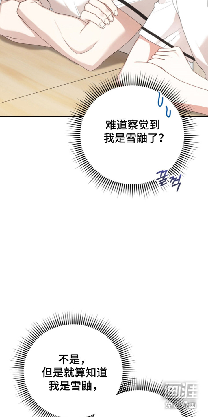 第70话6