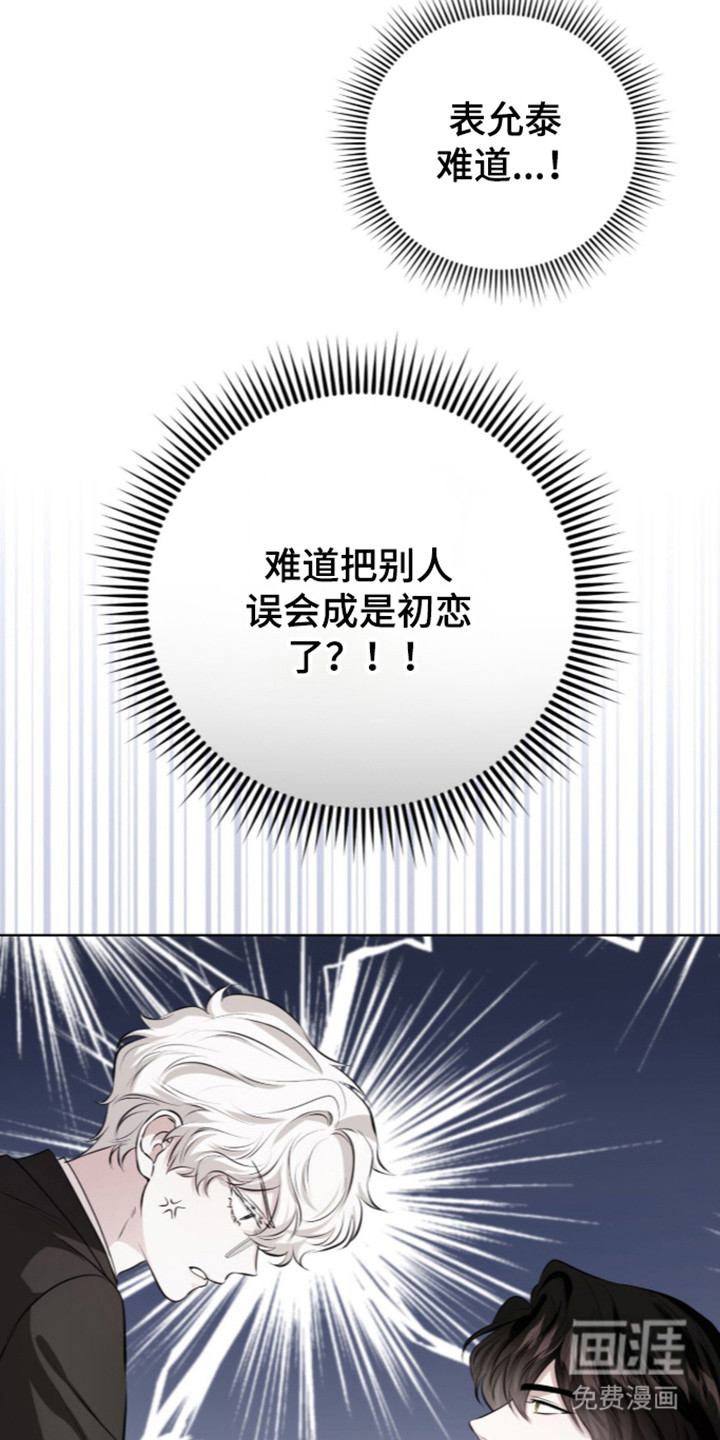 第70话11