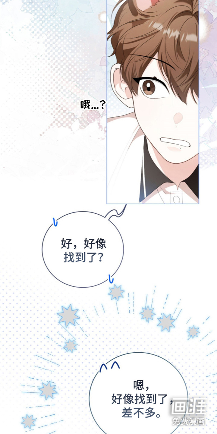 第70话4