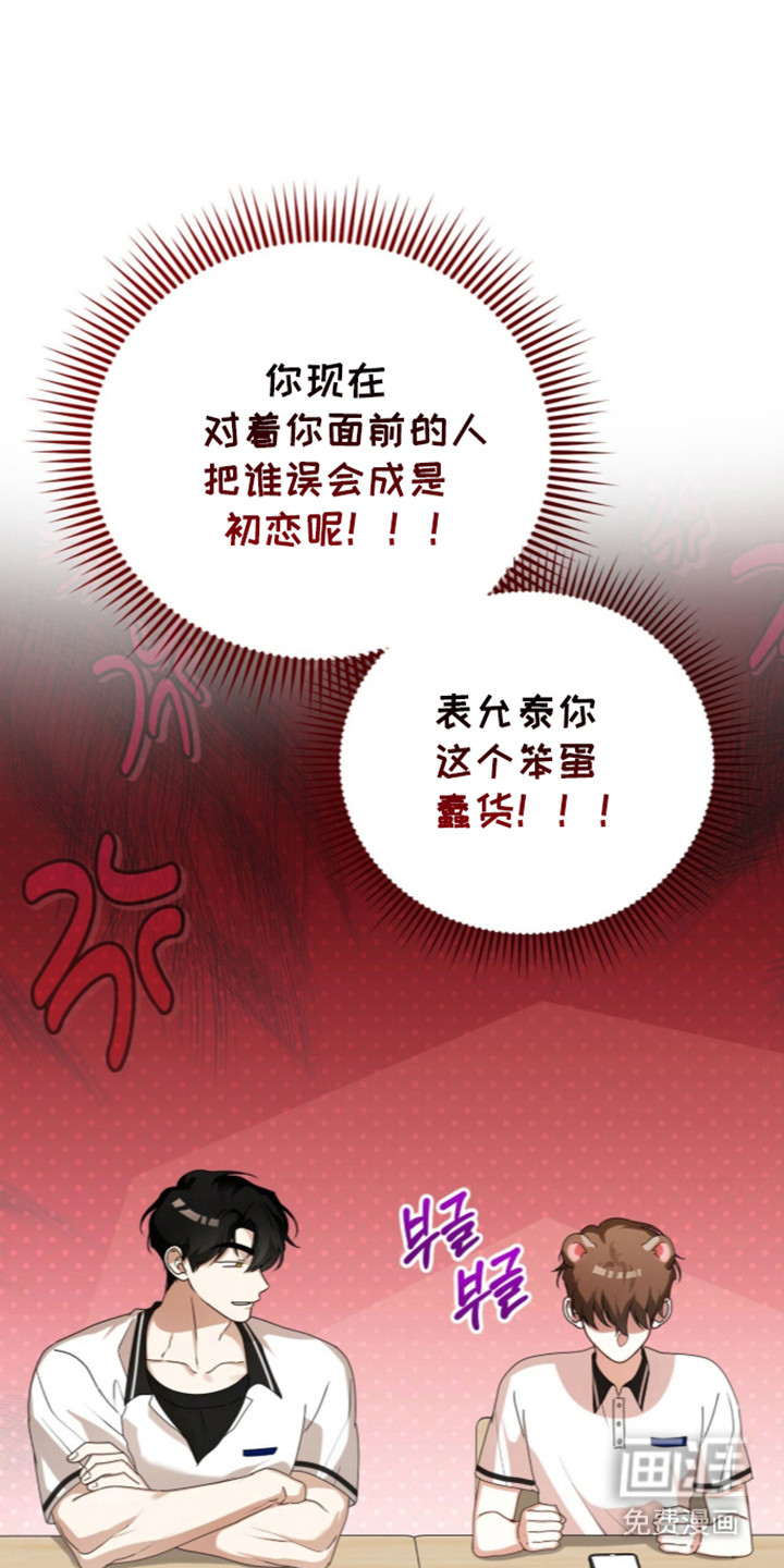 第70话18