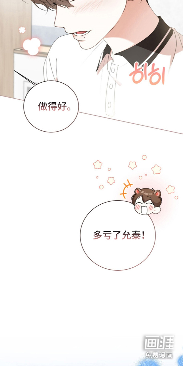 第70话34