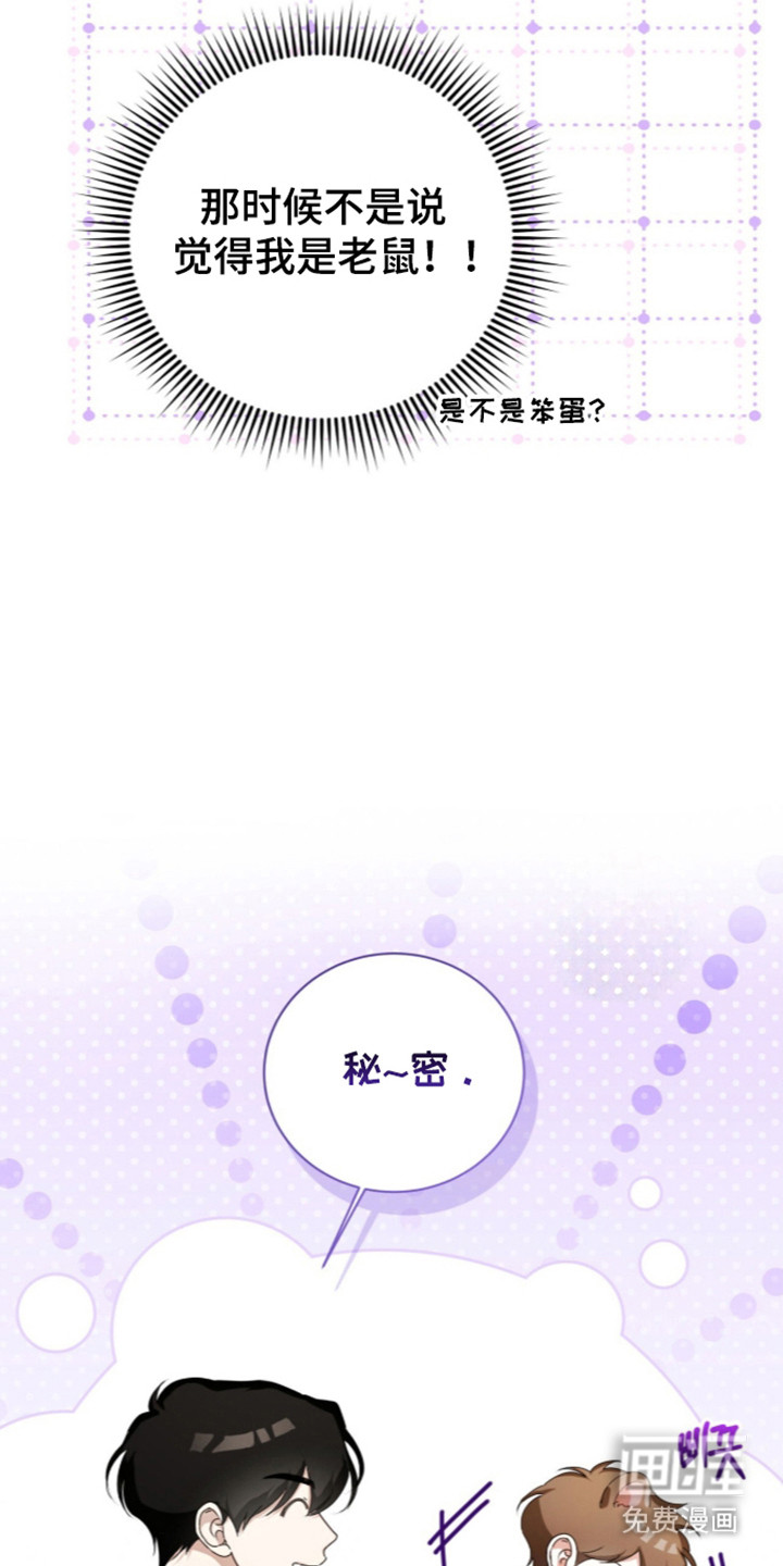 第70话8