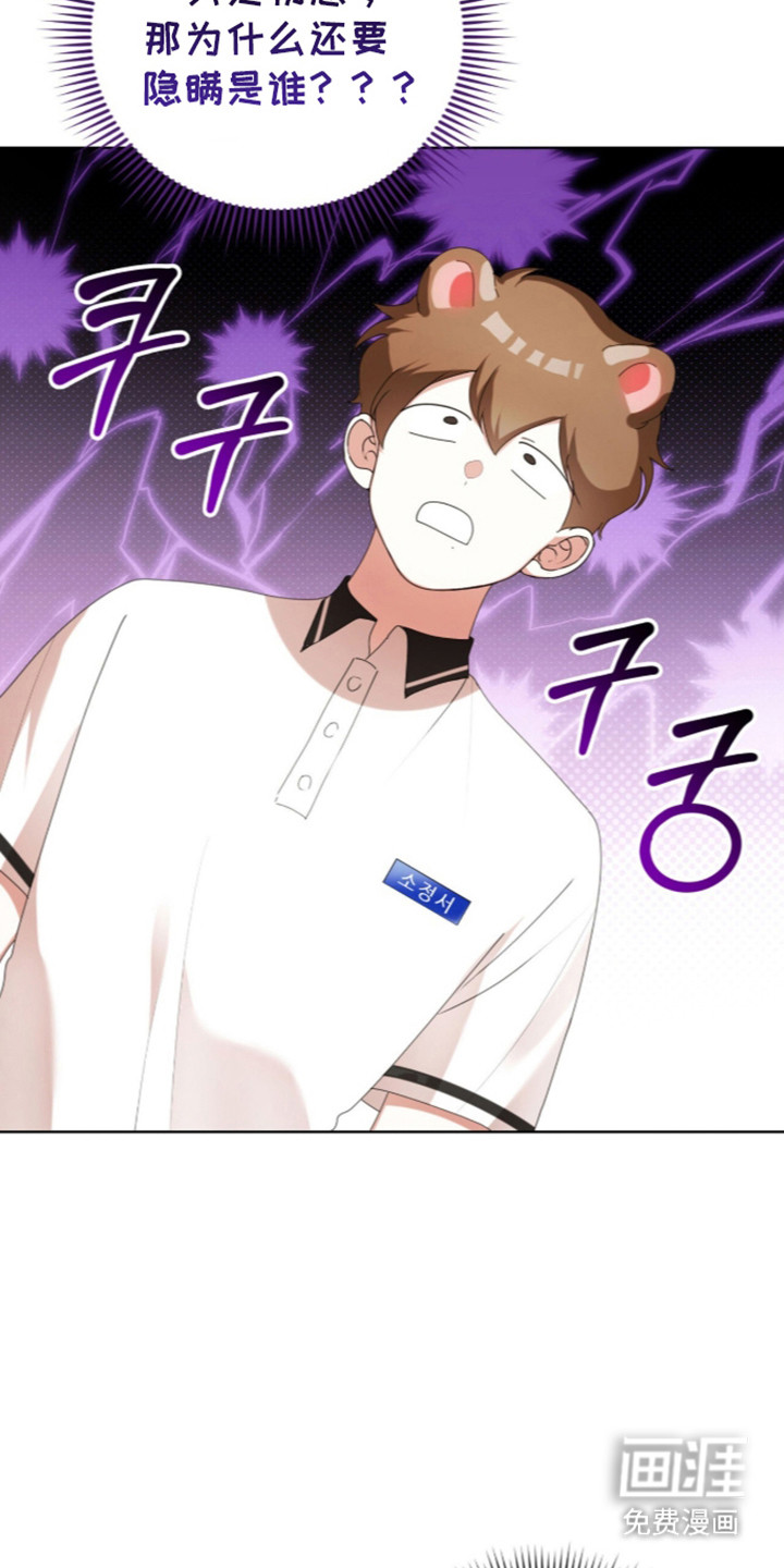 第70话10
