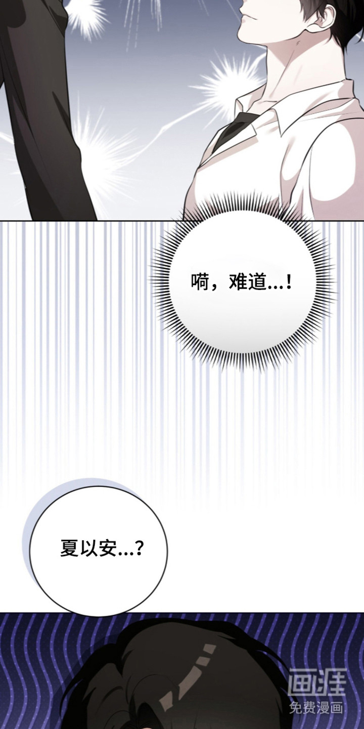 第70话12