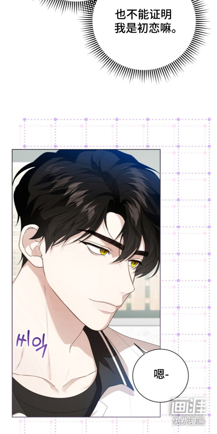 第70话7