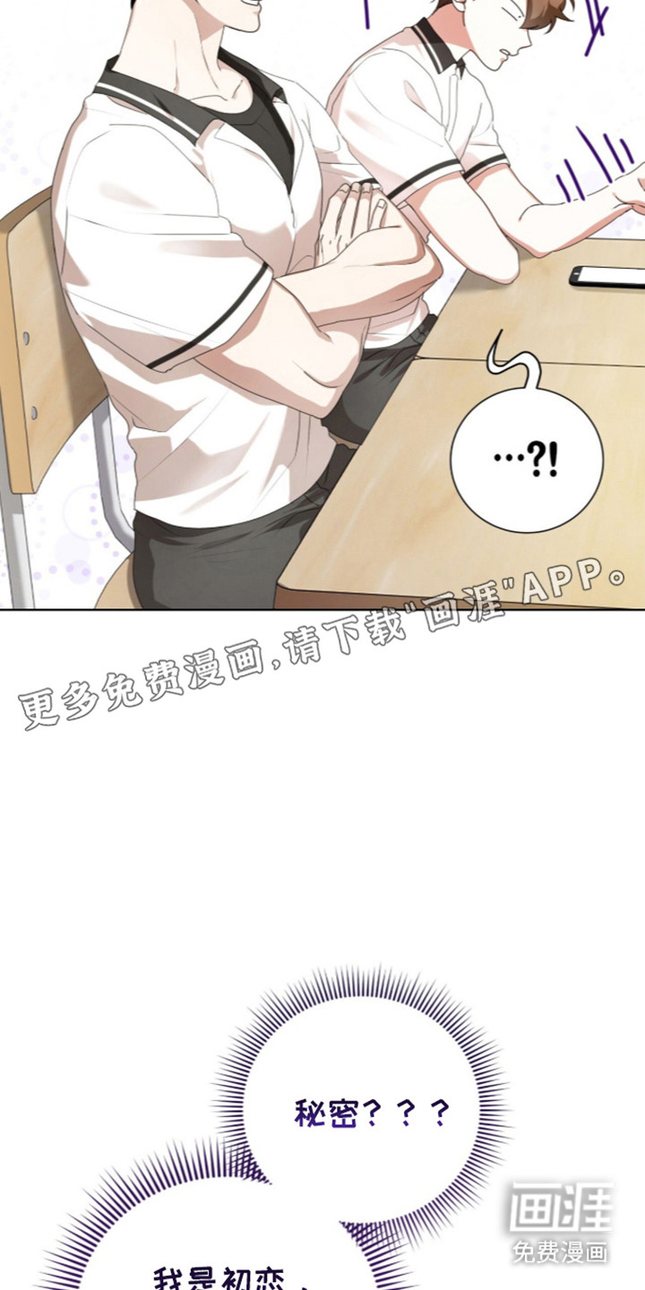 第70话9