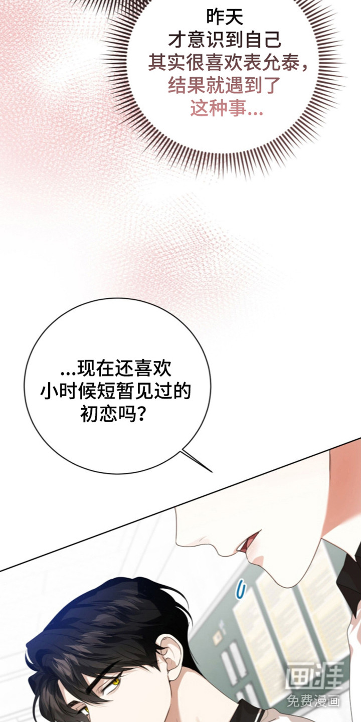 第70话20