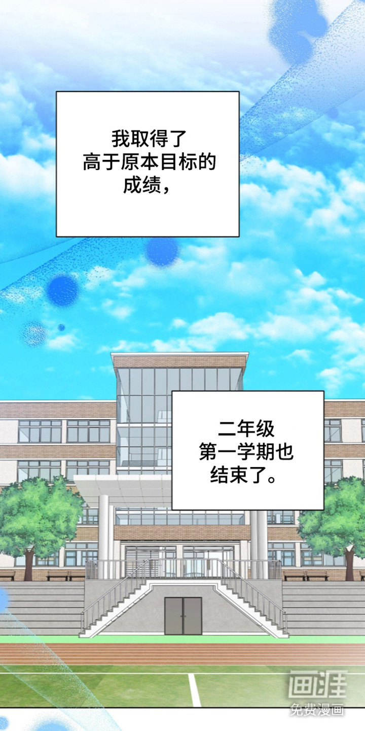 第70话35