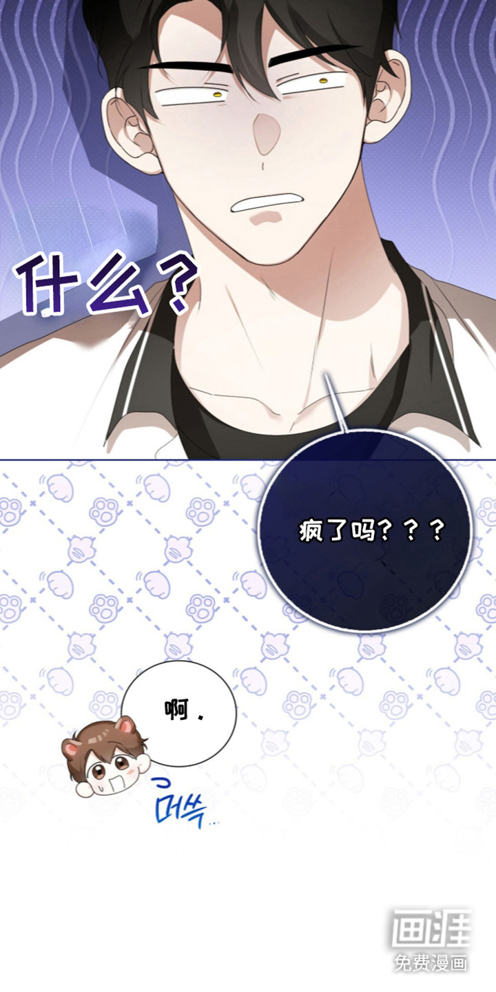 第70话13