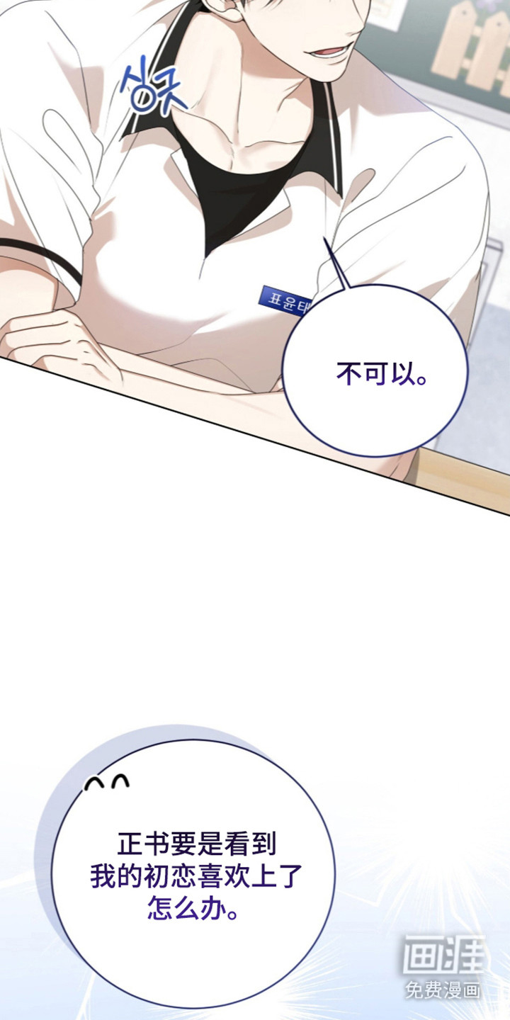 第70话16